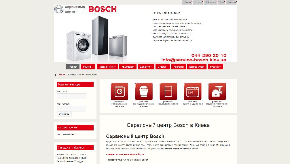 service-bosch.kiev.ua/