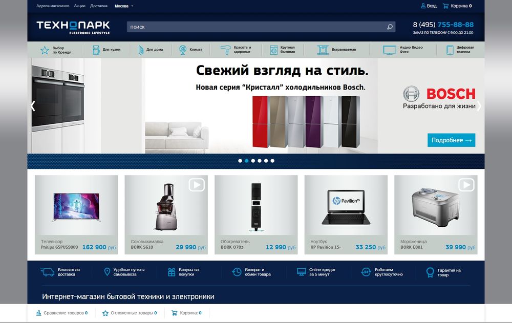 www.technopark.ru/